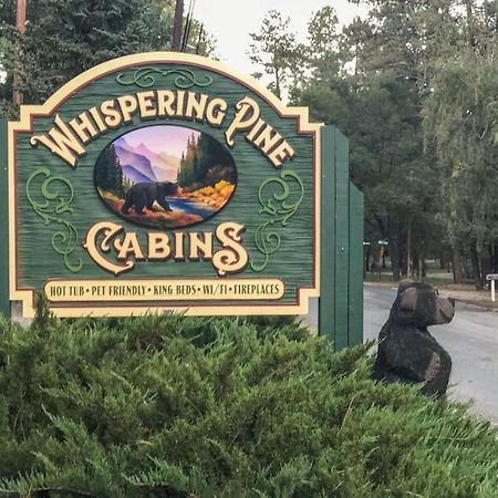 Whispering Pine Cabins ルイドソ エクステリア 写真